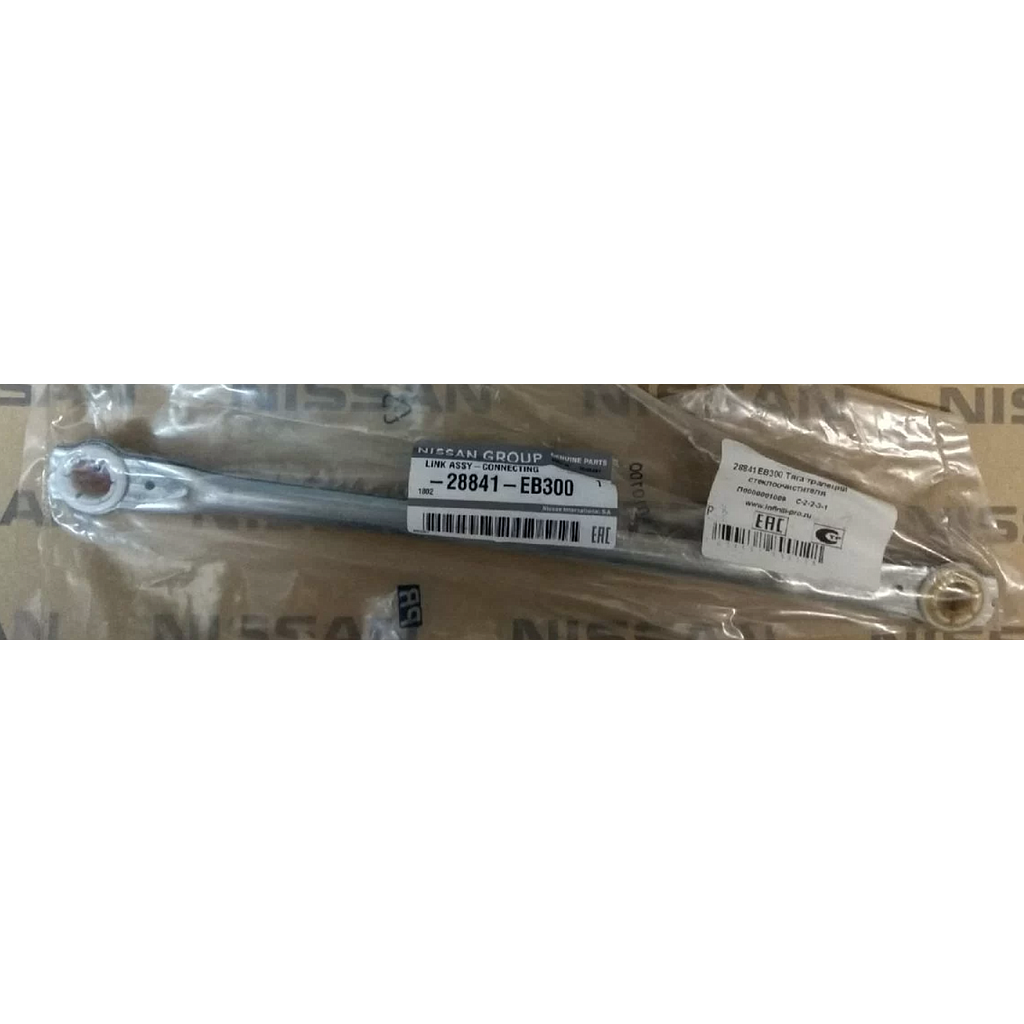 FRONTSCHEIBENWISCHERVERB.-STANGE,1